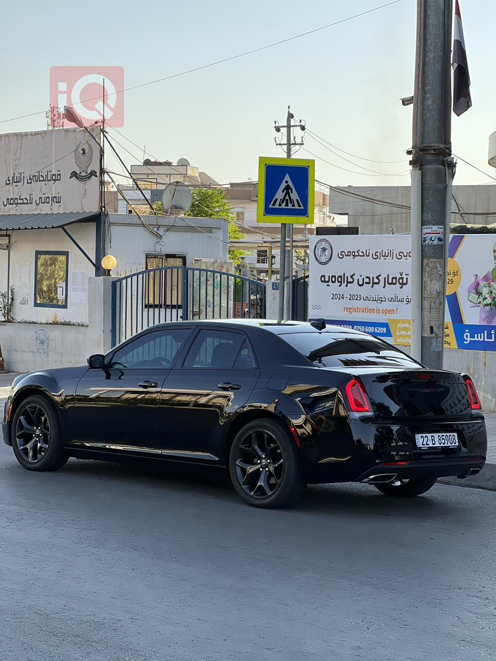 كرايسلر 300